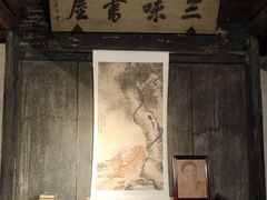 -绍兴鲁迅故里·沈园景区