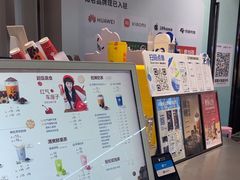 -茶百道(双铁广场店)