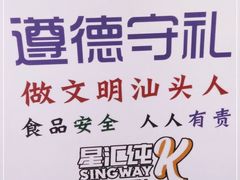 -星汇纯K量贩式KTV(卜蜂中心店)