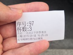 -1点点(江干四季青店)