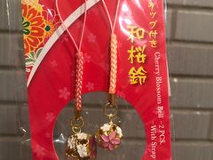 -大创十元超市(苏州泉屋店)