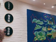 -贵凤凰贵州米粉(五道口店)