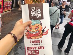 -八一好吃街·高品美食广场