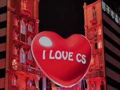 -黄兴南路步行商业街