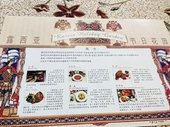 -露西亚咖啡西餐厅(哈尔滨俄侨纪念馆店)