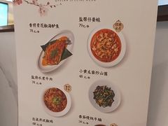 -雀蓝川菜(滨湖万象汇店)