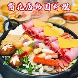 满满当当的部队锅