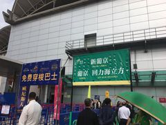 -珠海拱北口岸