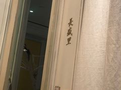 -城南往事(滨江世茂店)