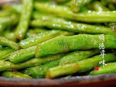 虾酱四季豆-洞密园美食城(富华路店)