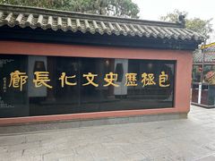 -包公祠