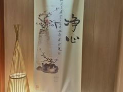 -乐山上善居·养心禅景酒店(世豪广场高铁站店)