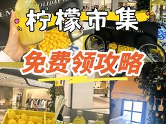 -北京SKP