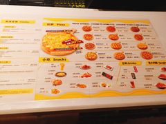 菜单-尊宝比萨(空港国际店)