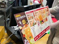 -蜜雪冰城(新世纪店)