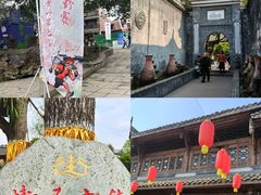 -崇州市街子古镇
