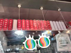 -吴山烤禽 (吴山路店)