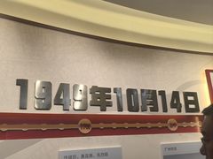 -广州近代史博物馆