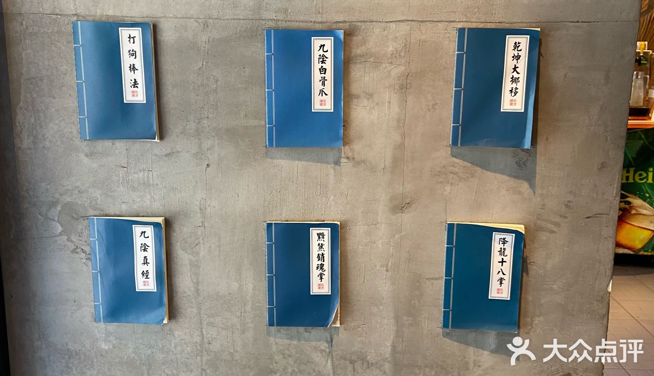 在烧烤店来一碗老式麻辣烫[疑问]