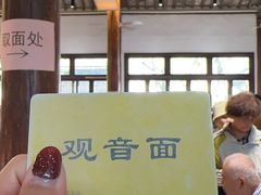 -西园寺素食(西园弄戒幢律寺店)
