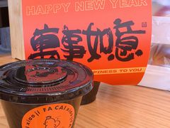 -骨茶巷