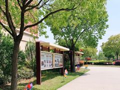 -歌斐颂巧克力小镇