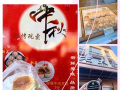 -老大昌(淮海中路店)