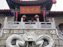 -渭南桃花源民俗文化园