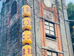 -1912街区