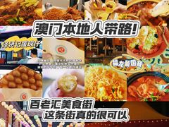 -百老汇美食街