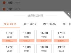 -Dragonfly 悠庭·按摩Spa(苏州中心广场店)