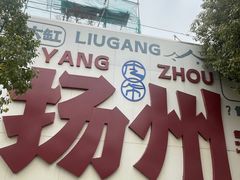 -皮市街