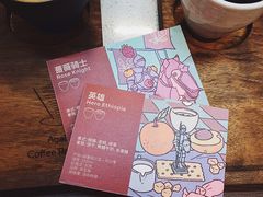 -Again Coffee Roaster(香蜜湖店)