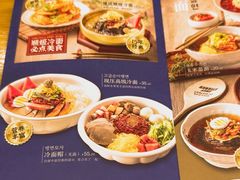 -顺姬冷面(延大店)