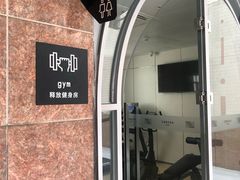 -深圳INNOGO楹诺酒店(罗湖口岸店)