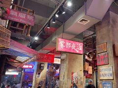 -萍姐火锅·公路夜市(南京新街口店)