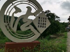 -良溪古村
