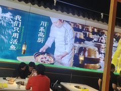 -周渝食惦酸菜鱼(青浦店)
