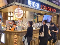 门面-寿奶茶·鲜奶与茶(合生汇购物中心店)