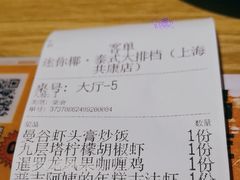 -迷你椰·泰式大排档(共康店)