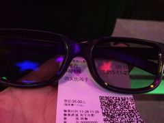 -天幕新彩云国际影城(激光巨幕店)