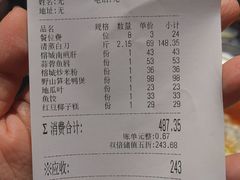 -乡里八闽·福州乡土菜(火车北站店)