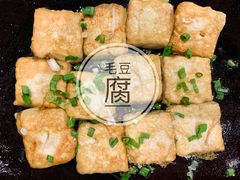 -披云山庄