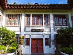 -复旦大学-校史馆