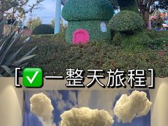 -七彩云南欢乐世界