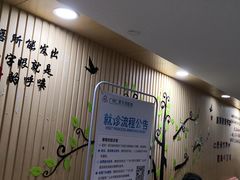 -广州仁爱天河医院体检中心