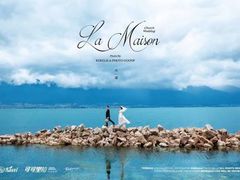 -爱我旅拍婚纱摄影(大理店)