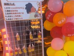 -探鱼·鲜青椒爽麻烤鱼(三水广场店)