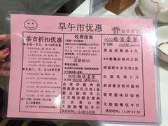 菜单-稻香酒家(天河城店)