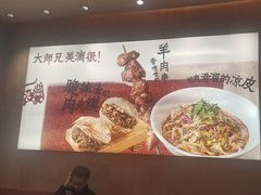 -大师兄·西北小馆(北站缤果空间店)